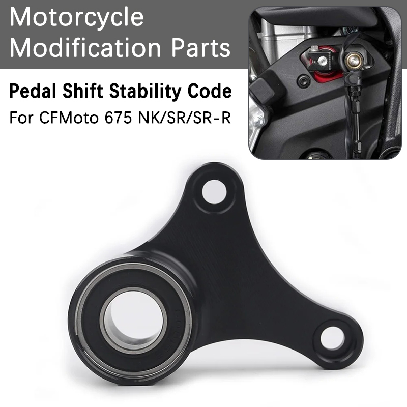 Motorcycle Gear Lever Extender - Pour CFMOTO 675NK 675SR 675SR-R moto