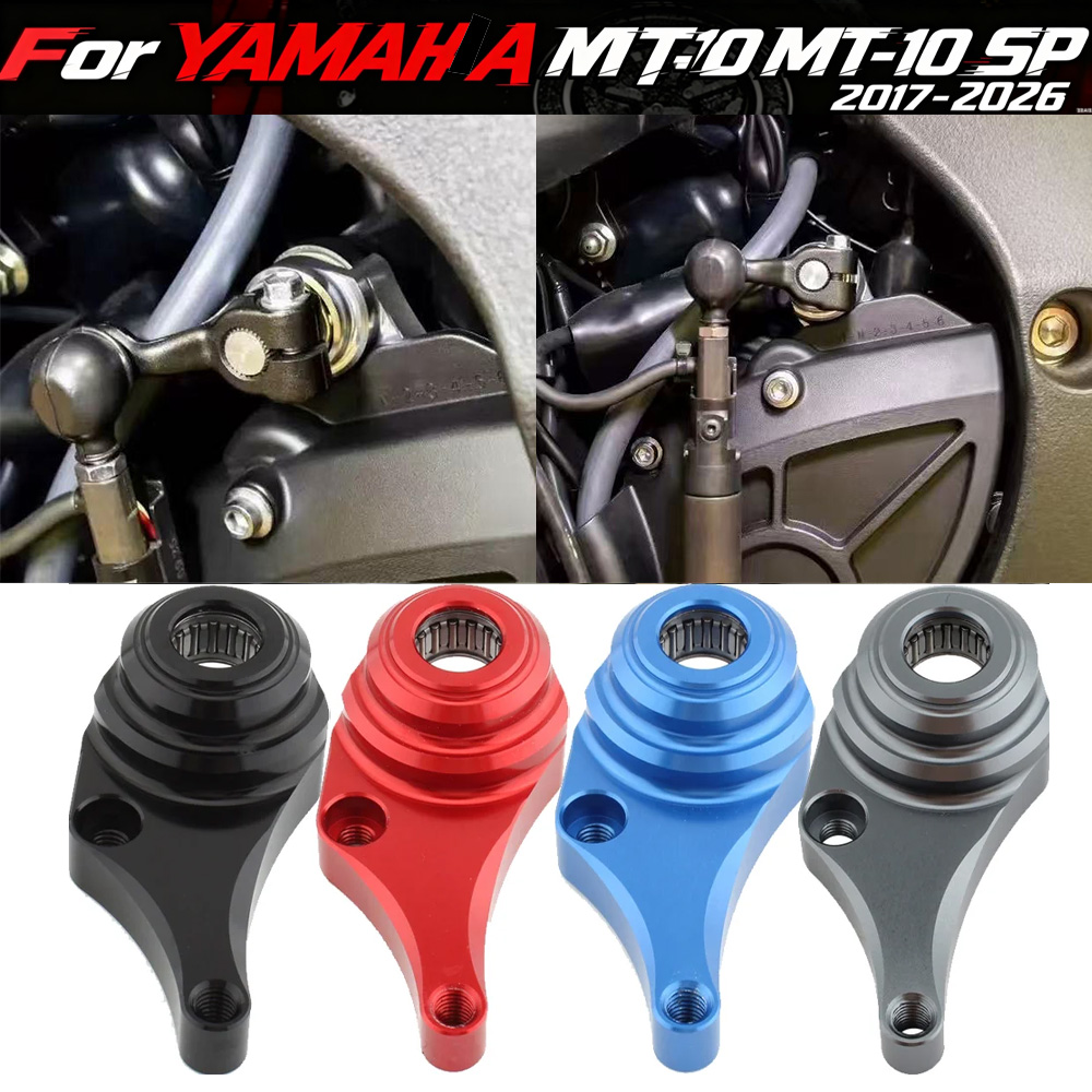 Motorcycle Gear Lever Extender - Support de stabilisation de levier de