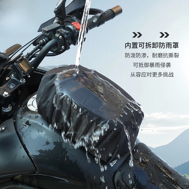 Sac de réservoir de moto magné - Motorcycle Gear Travel Bag avis et prix